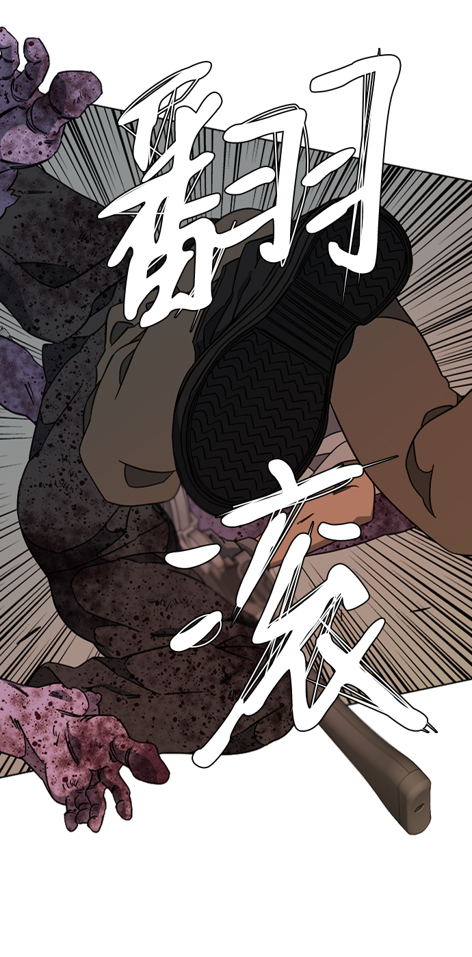 第十章（1）_活屍体之夜10