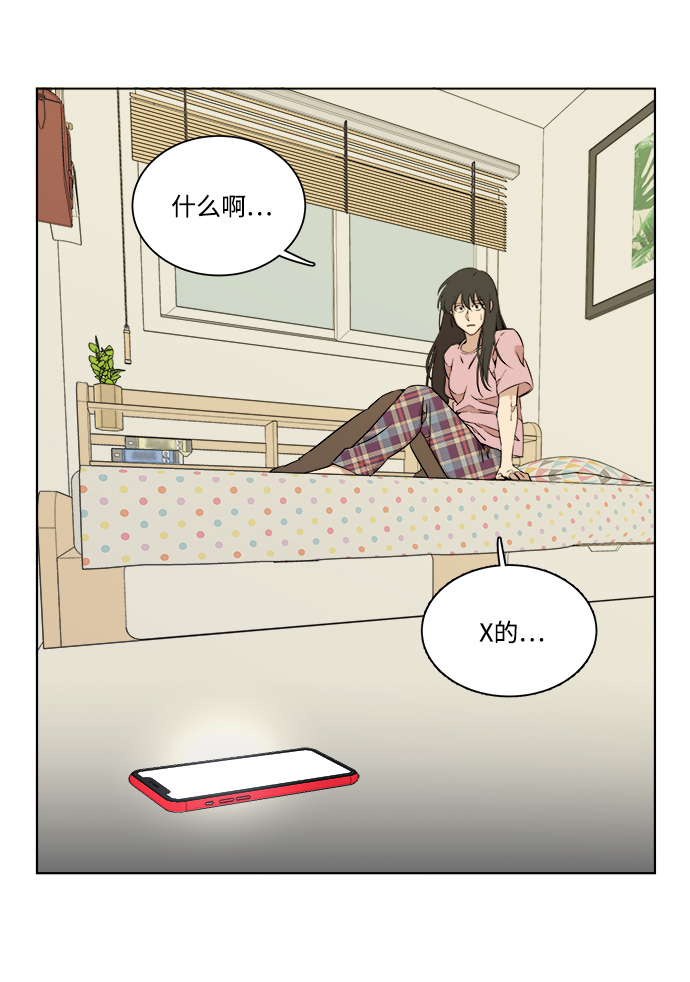 第十三章（2）_各自的方式62
