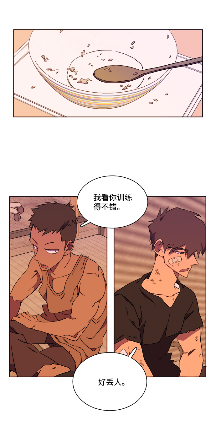第七章（2）_红石35