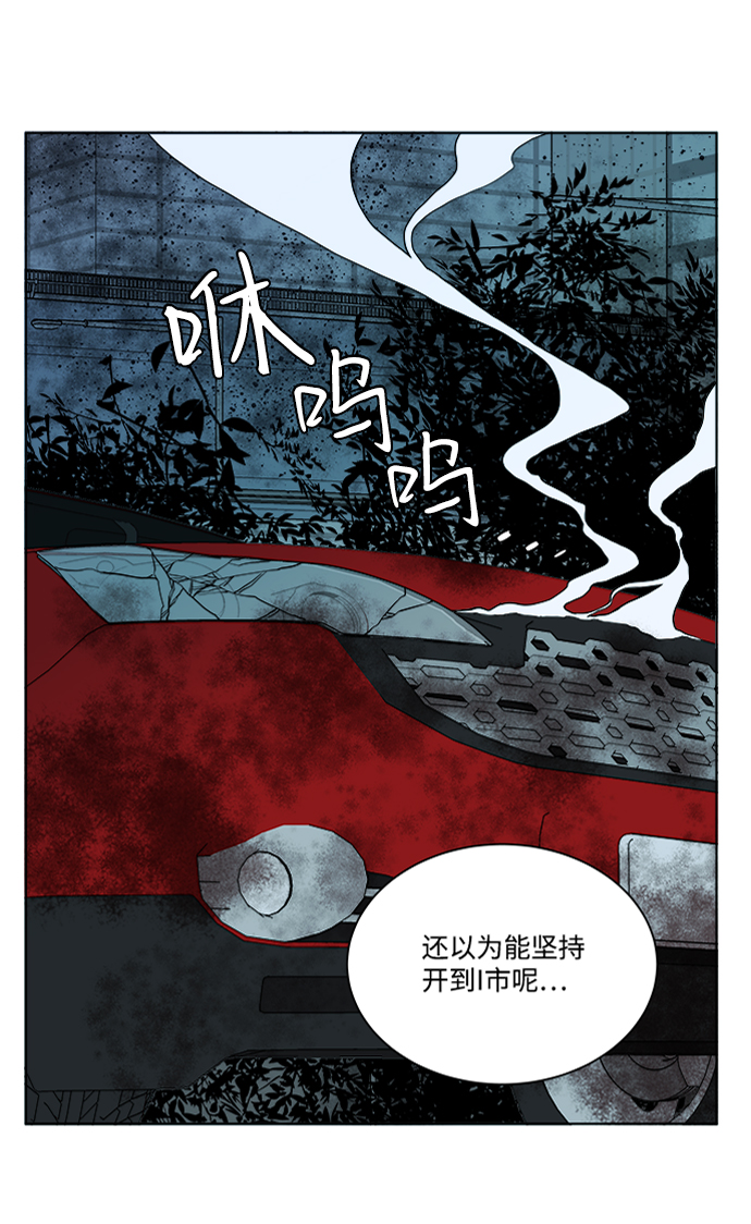 第八章（4）_逃逸28