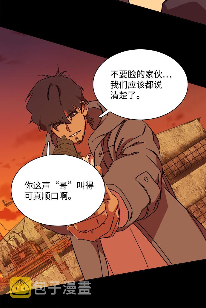 第九章（1）_首领72