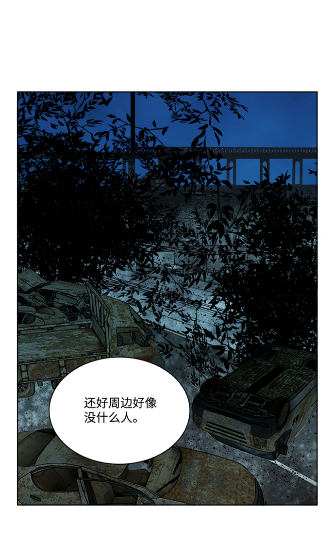 第八章（4）_逃逸31