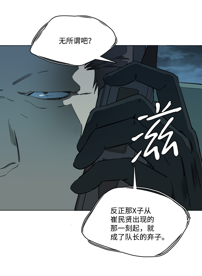 第十五章（4）_血雨腥风，第二篇14