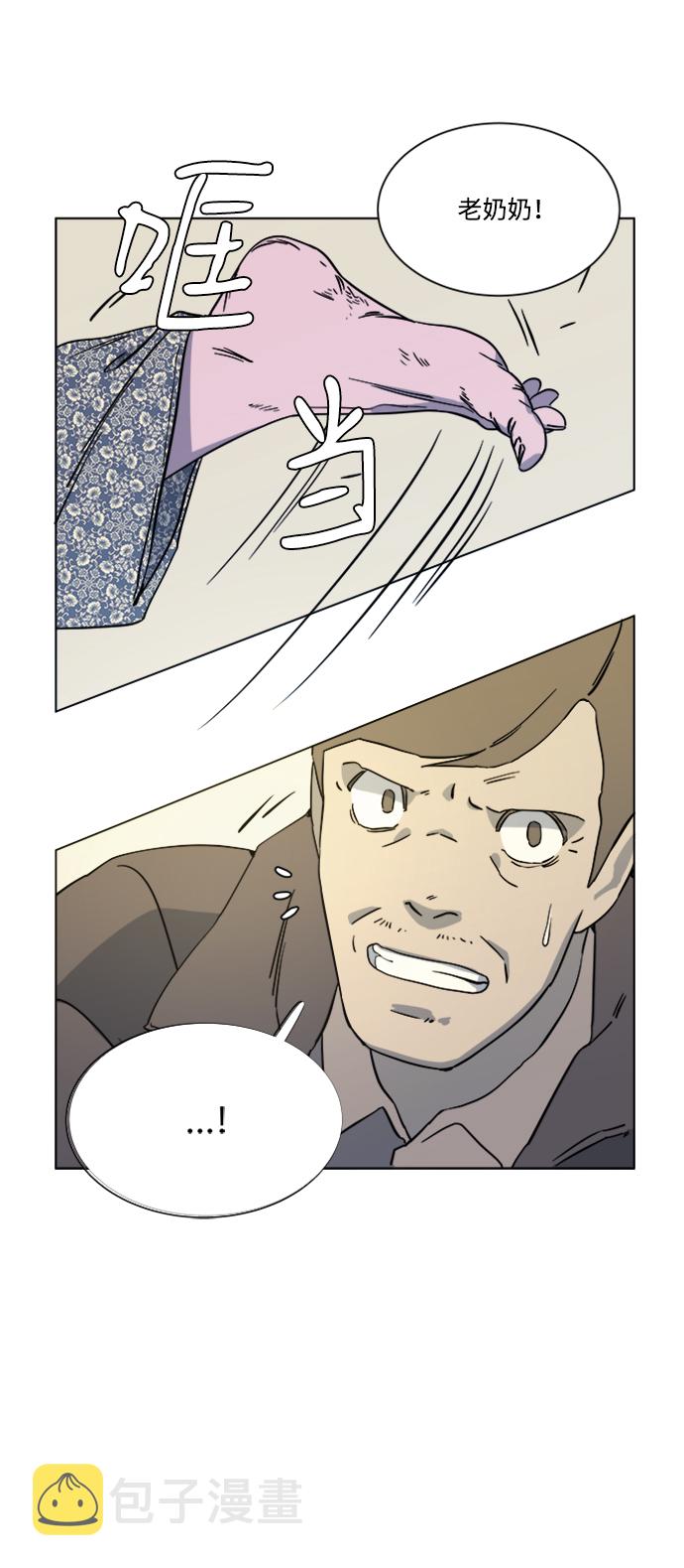 第三章（2）_Stranger10