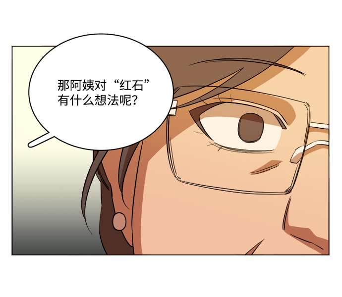 第十四章（1）_暴风前夜54