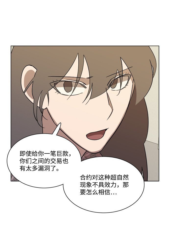 第四章（5）_接近26