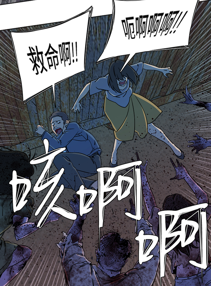 第十章（2）_活屍体之夜41