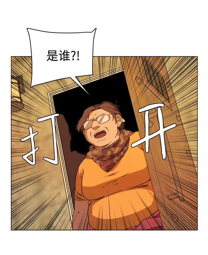 第十四章（5）_暴风前夜61