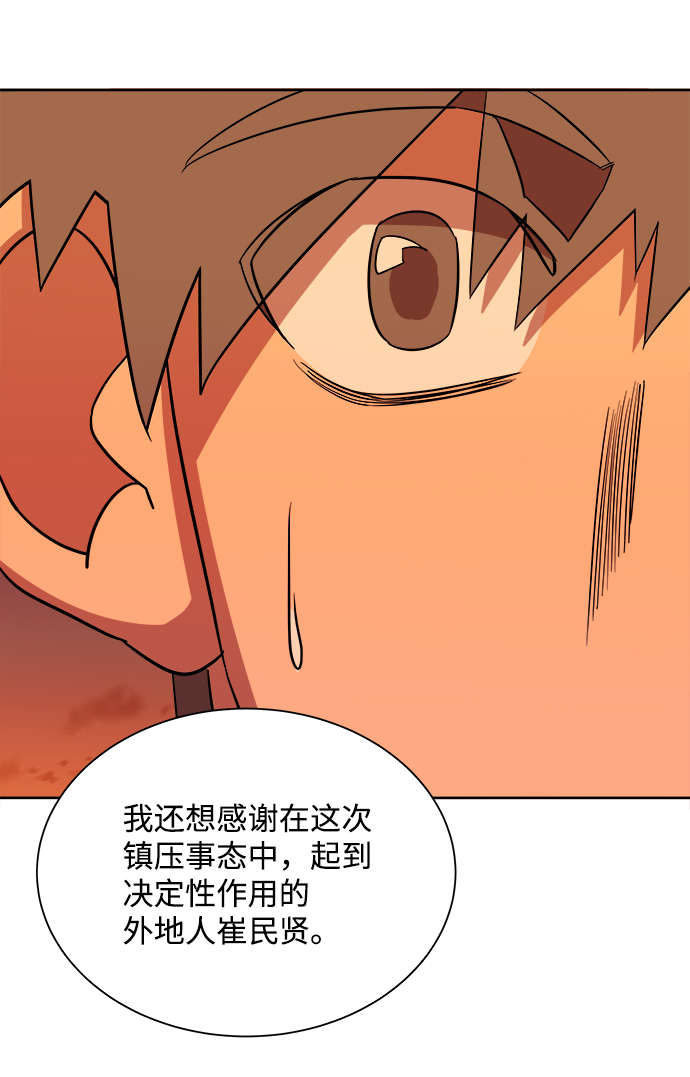 第十章（5）_活屍体之夜68