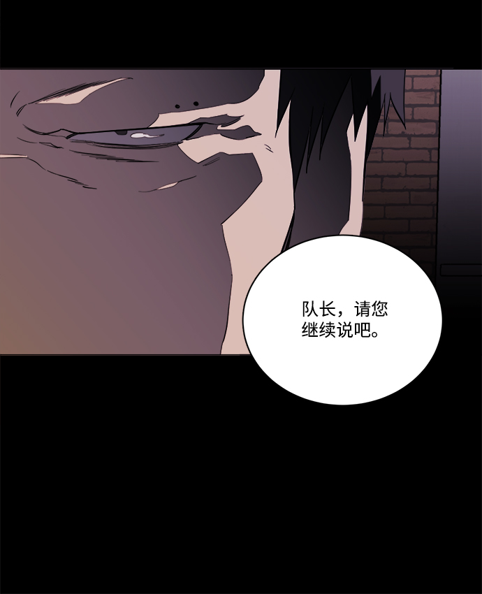 第十五章（6）_血雨腥风，第二篇42