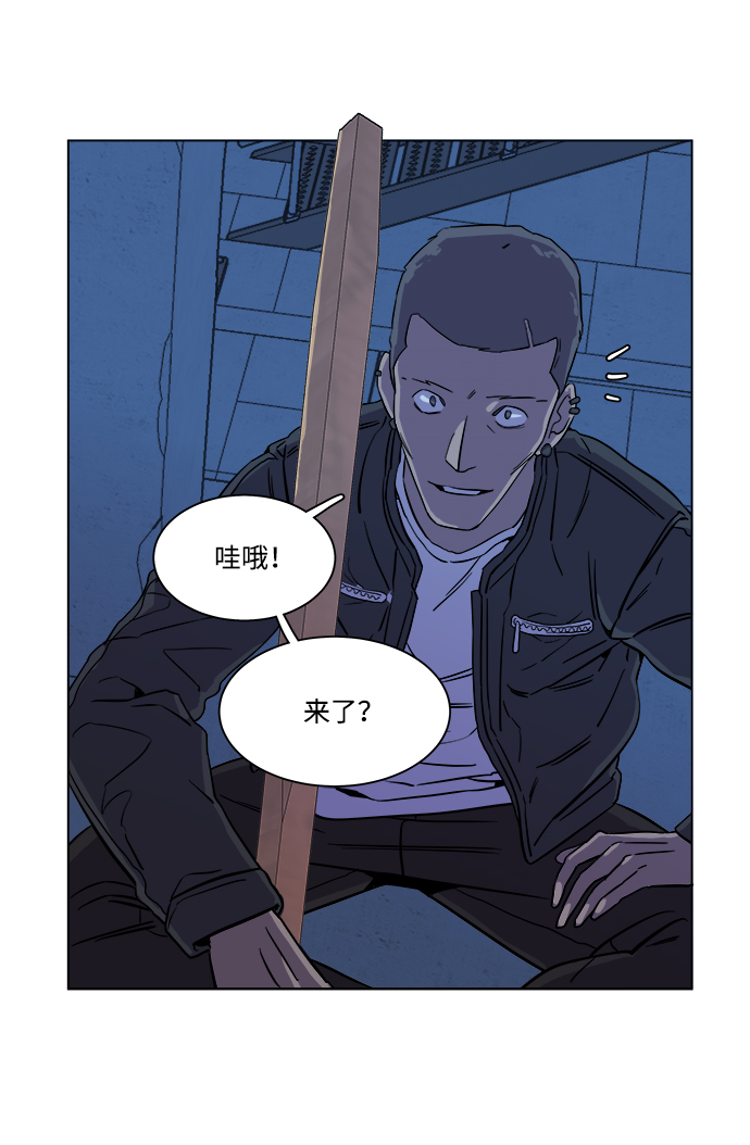 第五章（3）_逆转51