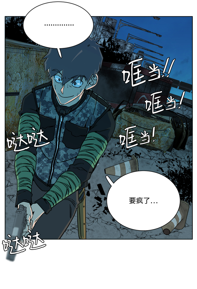 第八章（4）_逃逸52