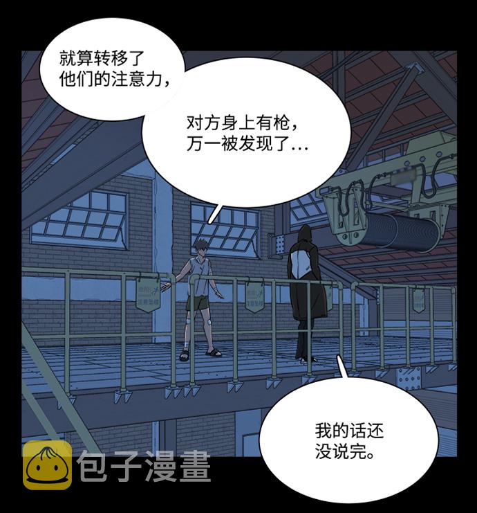 第八章（1）_逃逸19