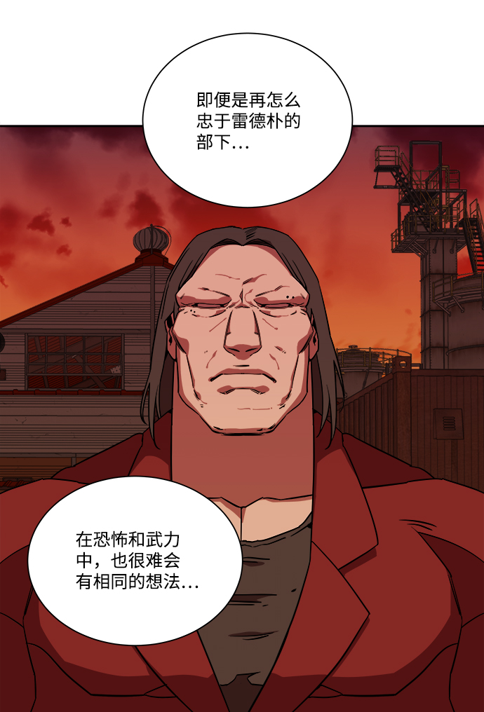 第九章（4）_首领32