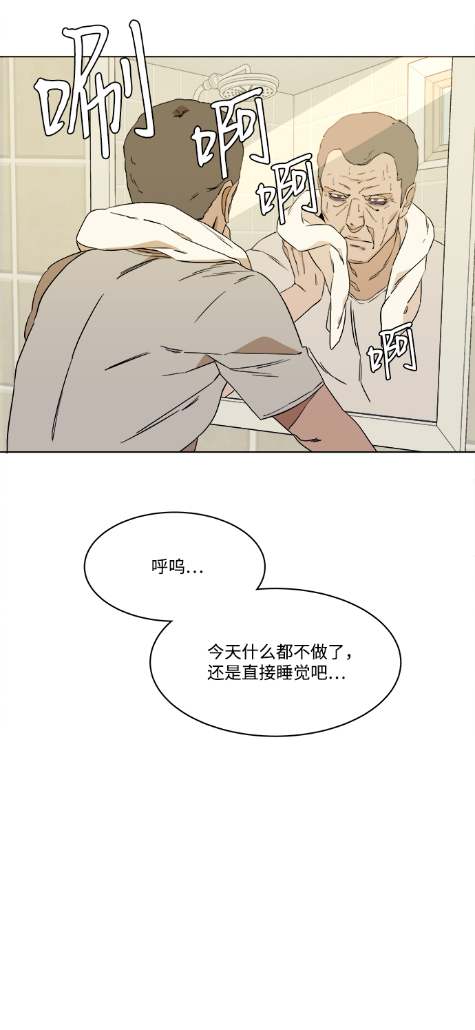 第一章（6）_异变40