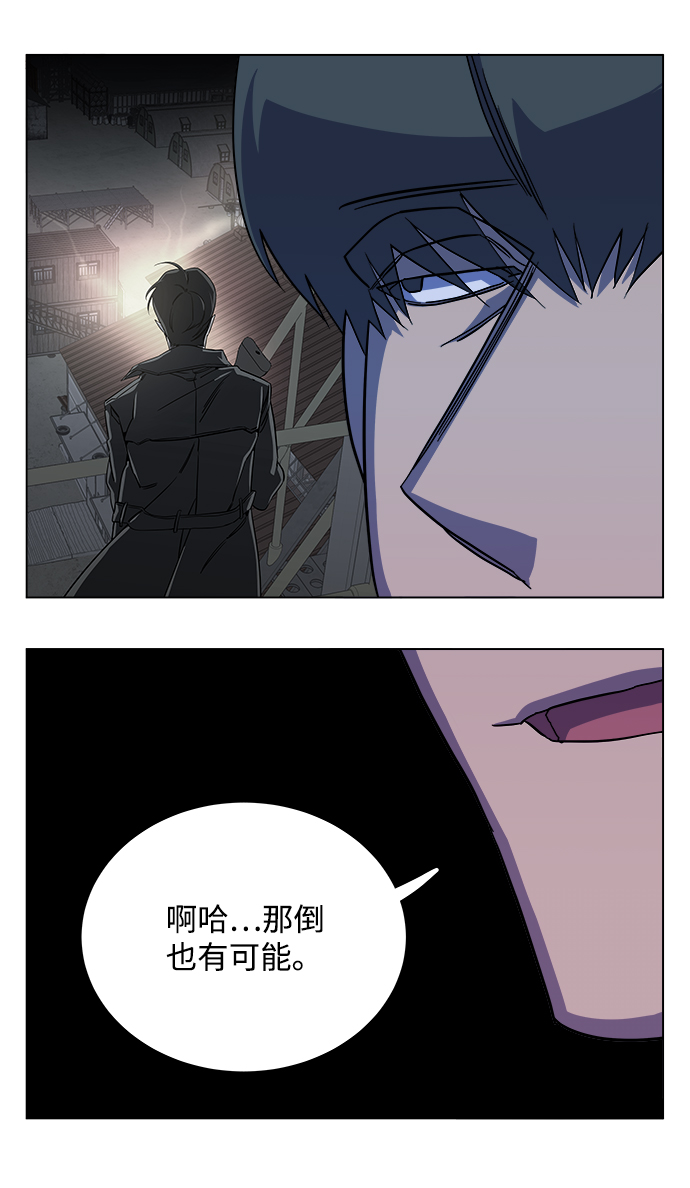 第十二章（1）_血雨腥风81