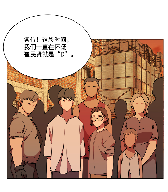 第十章（5）_活屍体之夜72