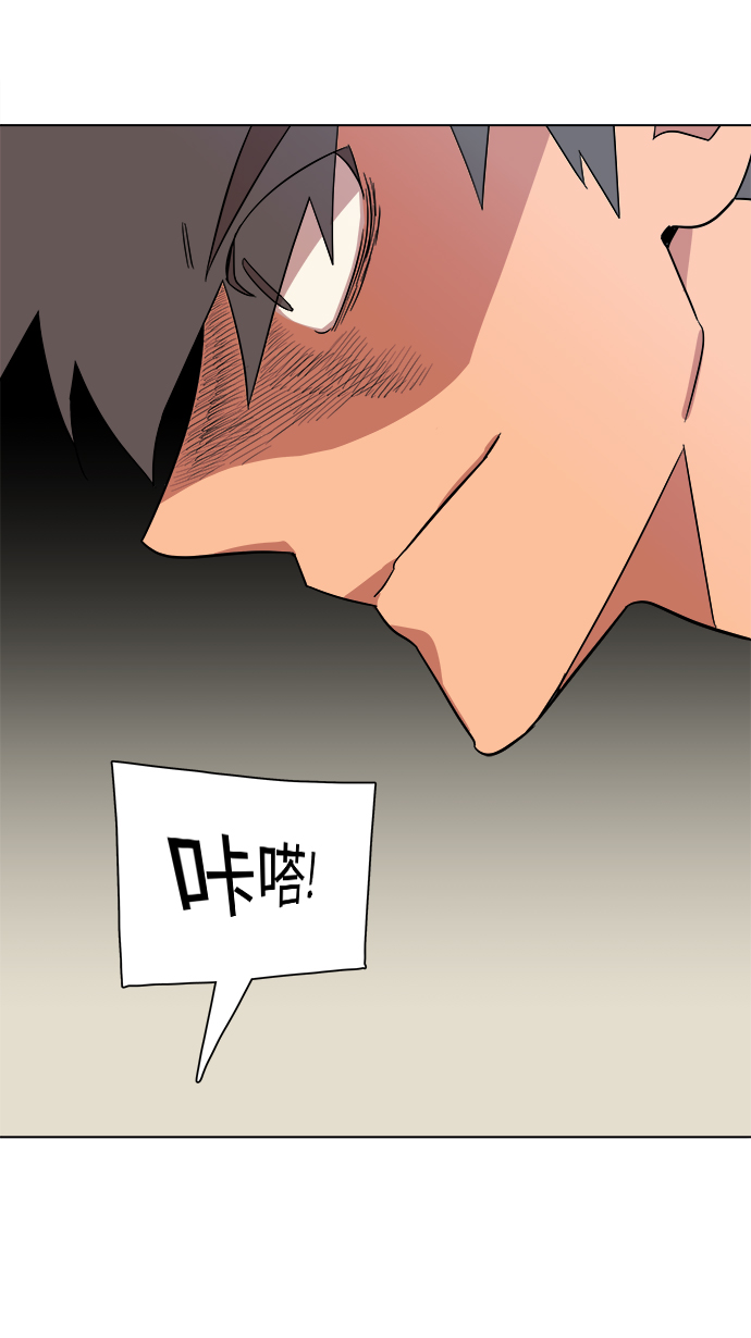 第四章（3）_接近73