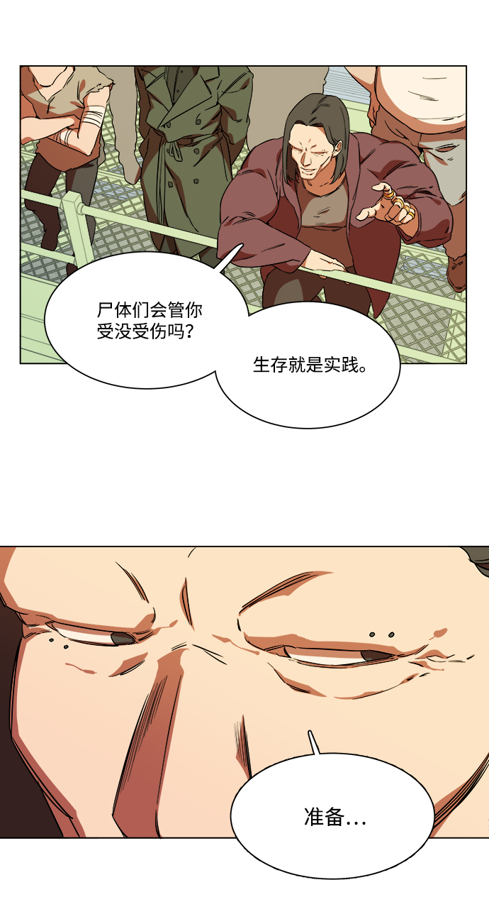 第七章（1）_红石12