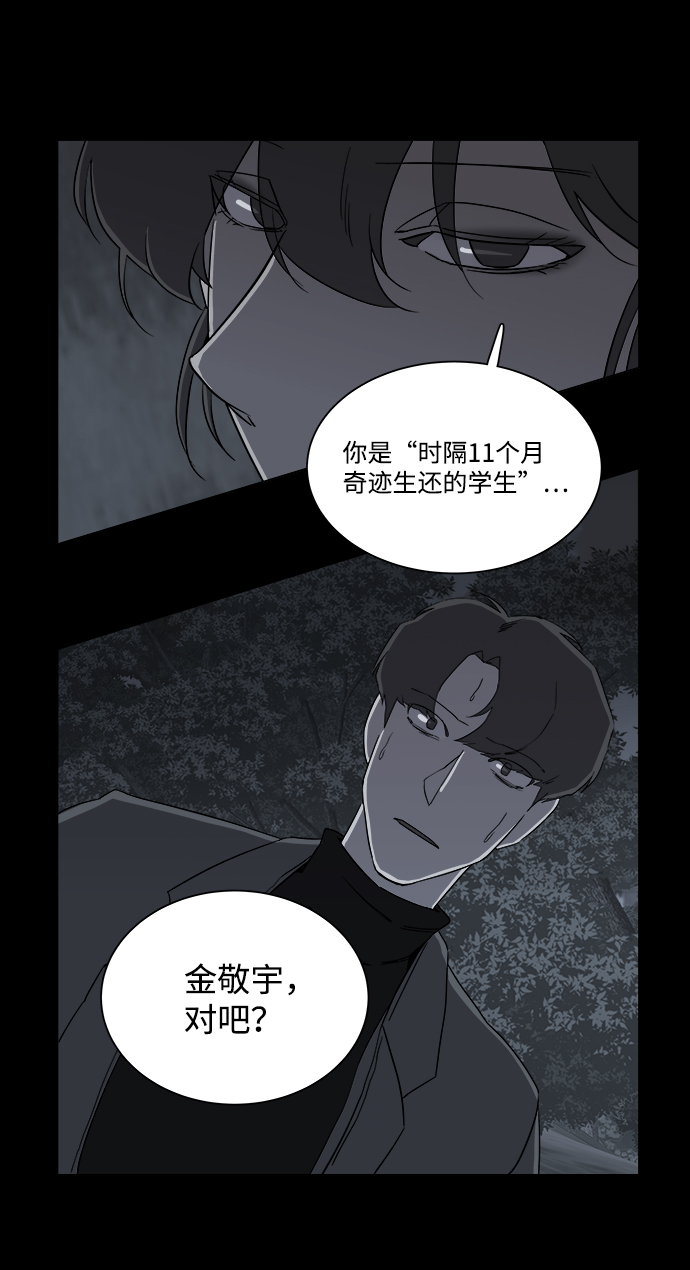 第四章（1）_接近14