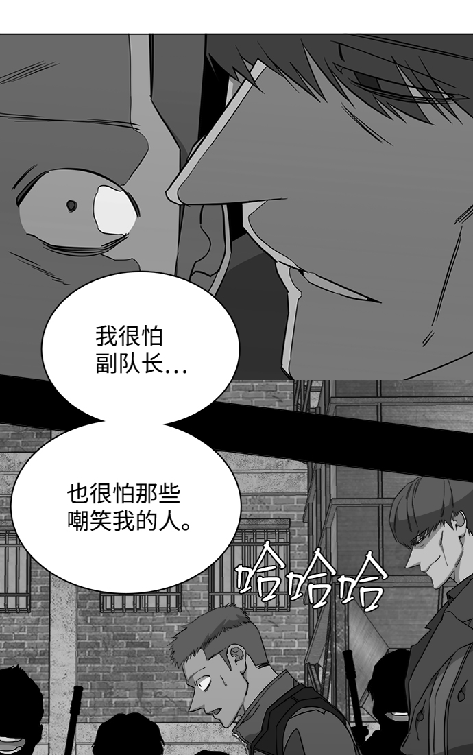第十四章（3）_暴风前夜38