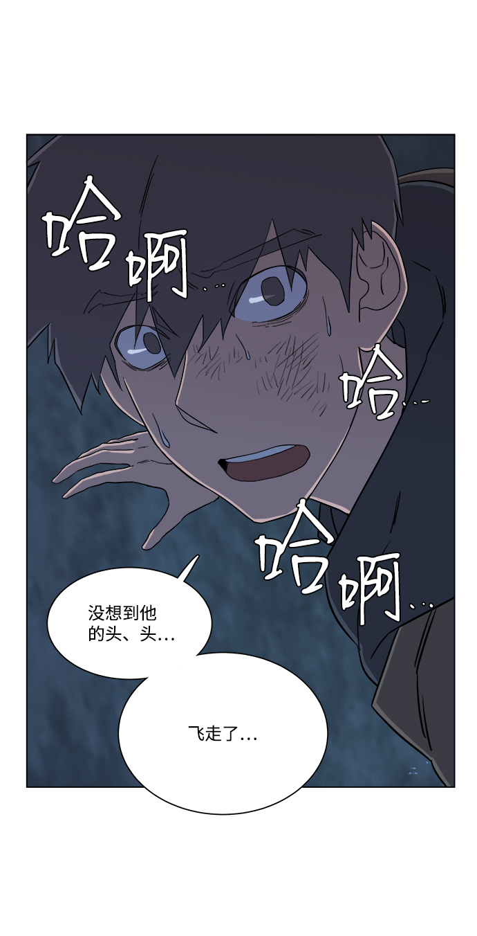 第三章（5）_Stranger81