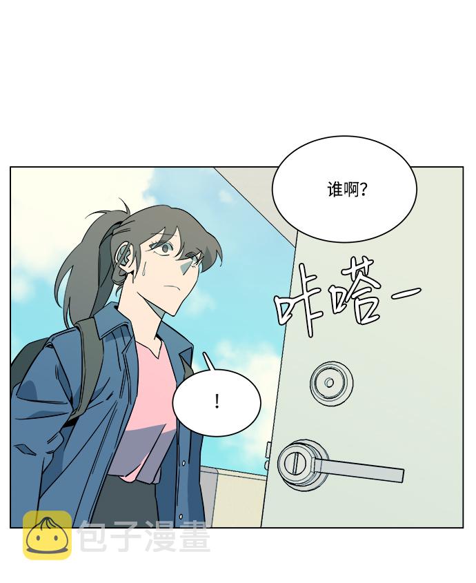 [第一季] 後记8