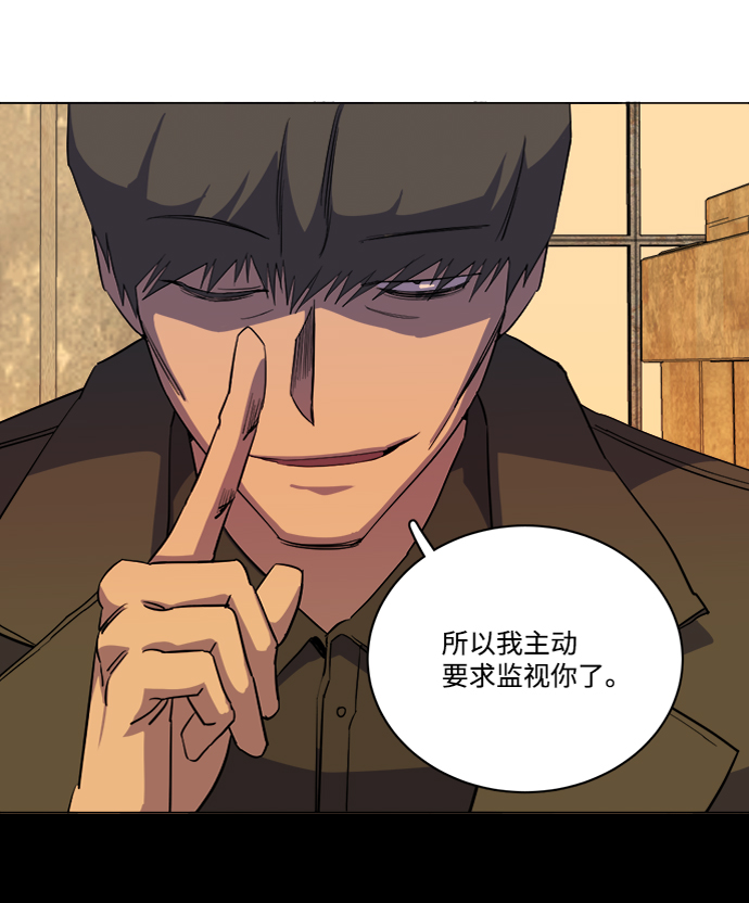 第十四章（2）_暴风前夜81