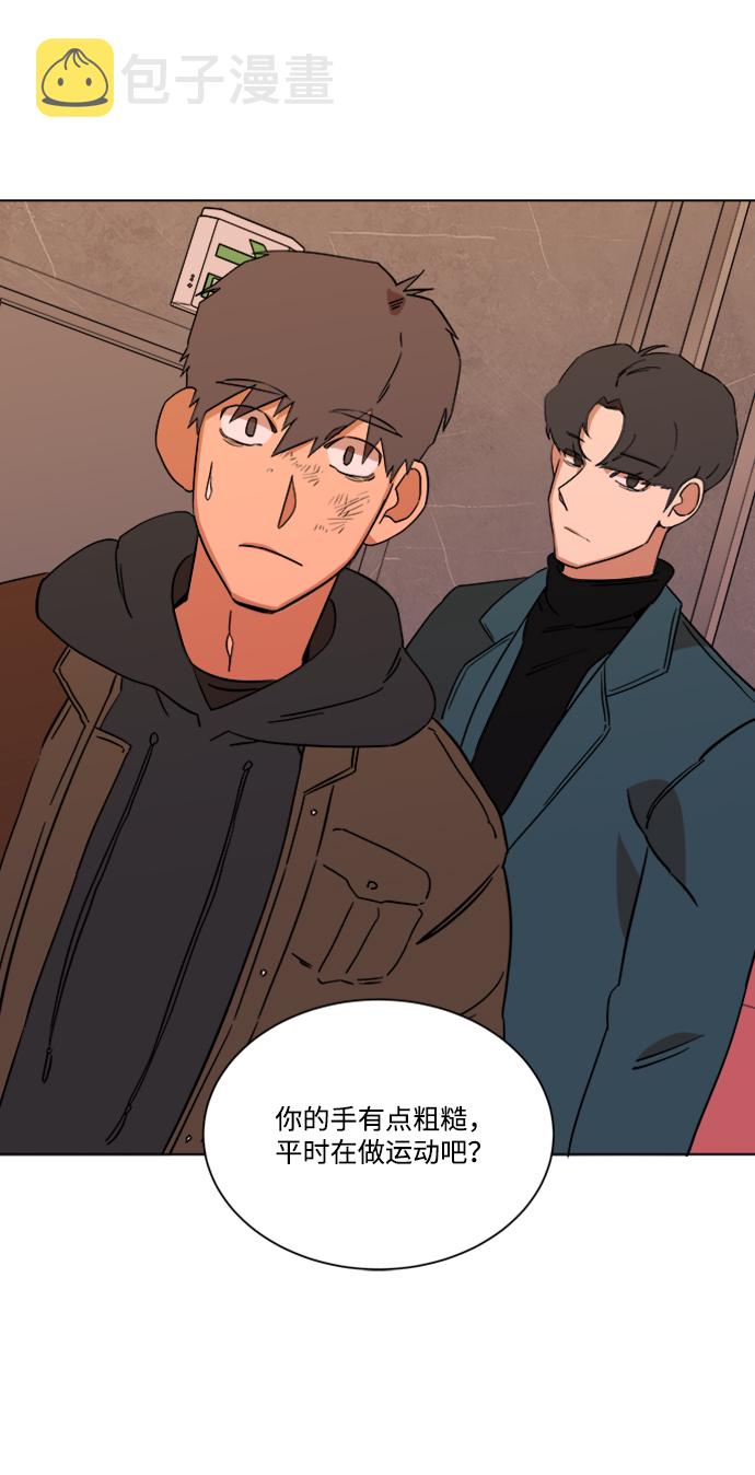 第三章（1）_Stranger65