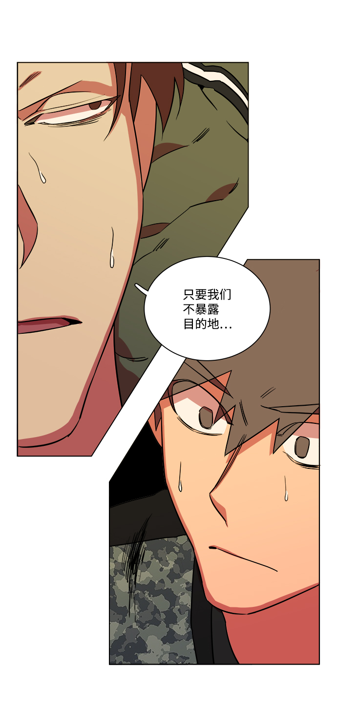 第八章（5）_逃逸76