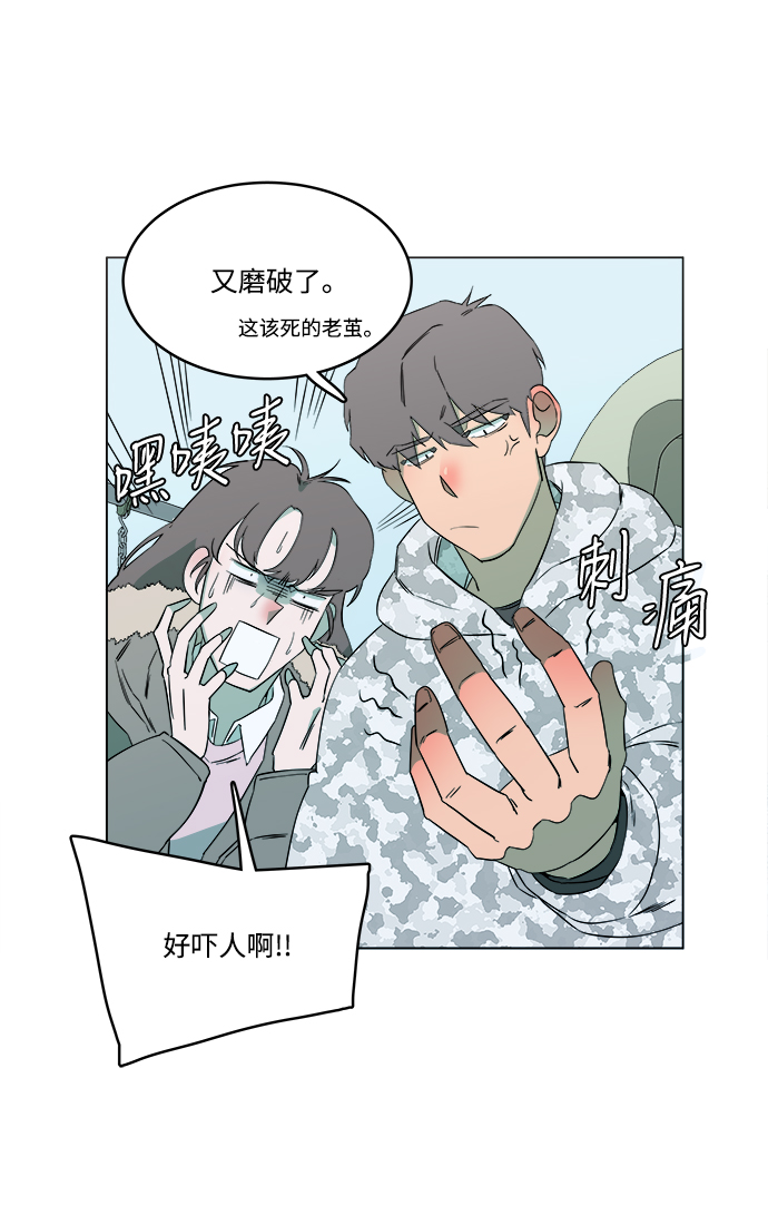 第二章（1）_D-DAY27