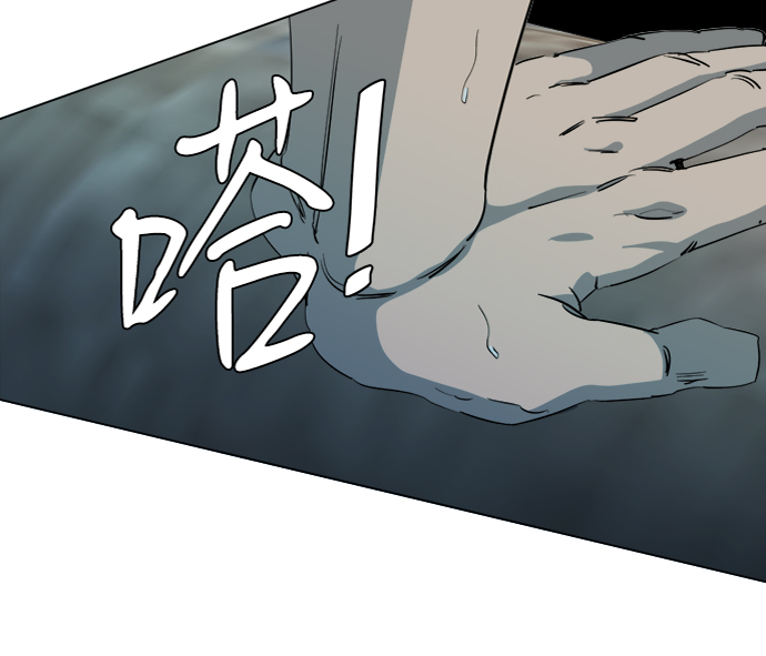 第十五章（4）_血雨腥风，第二篇3