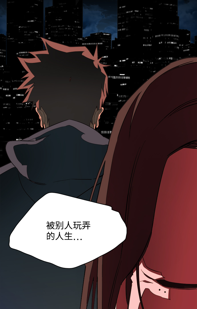 第十五章（4）_血雨腥风，第二篇73