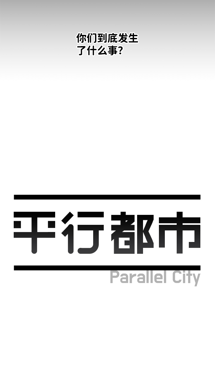 [第一季] 後记4