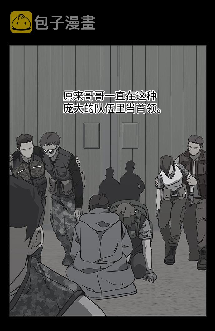 第十章（2）_活屍体之夜5