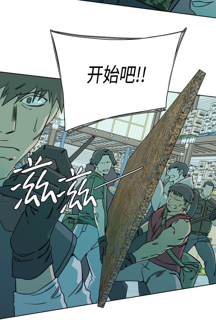 第十章（5）_活屍体之夜5