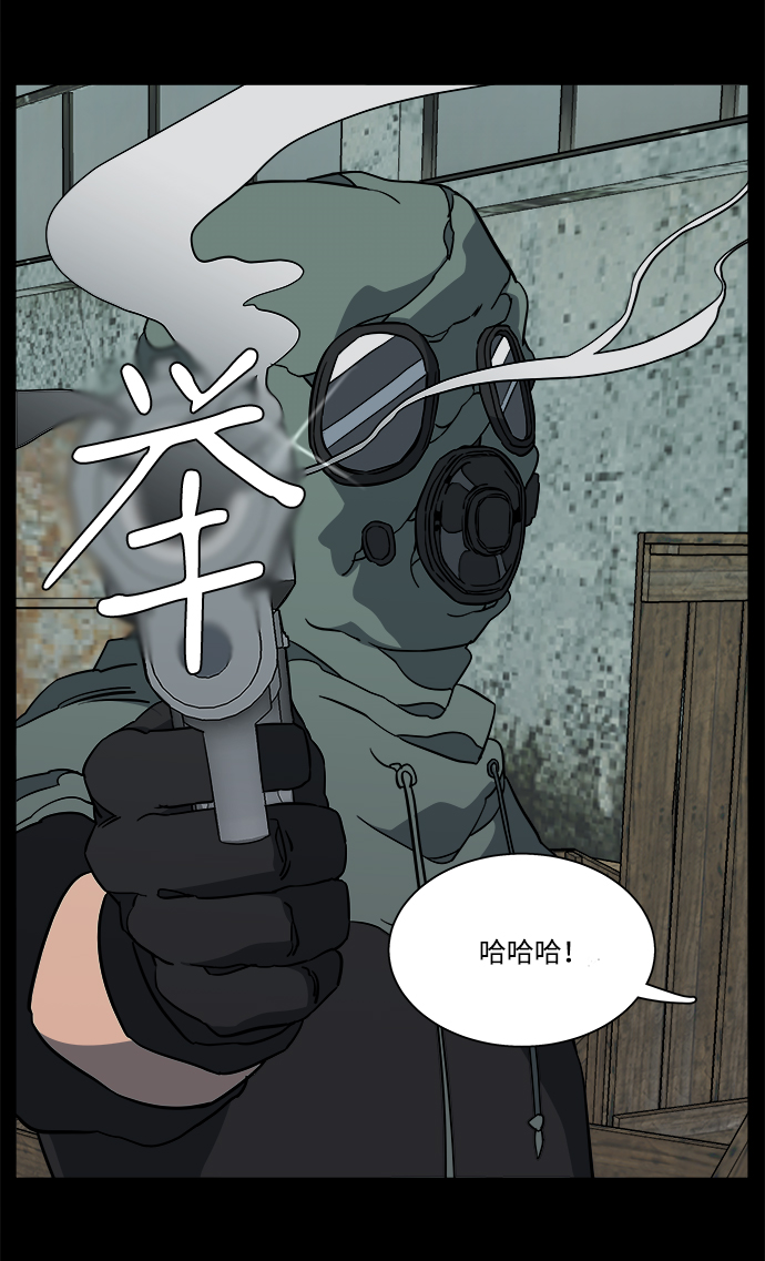 第十一章（5）_伤口26