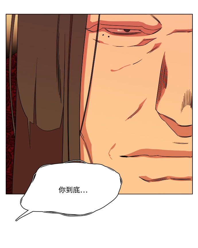 第十二章（4）_血雨腥风52