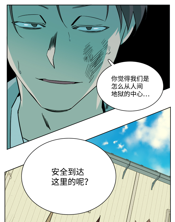 第十章（4）_活屍体之夜43