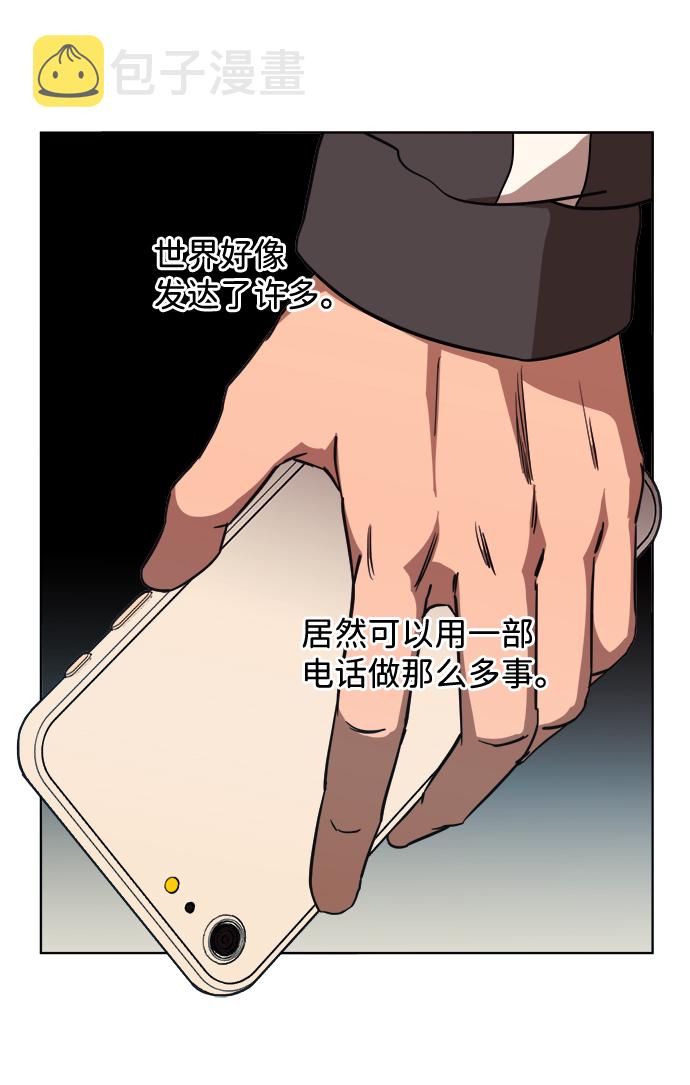 第十三章（4）_各自的方式77