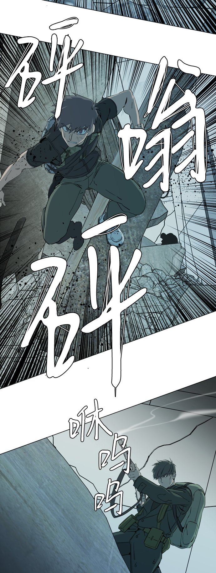 第十五章（6）_血雨腥风，第二篇33