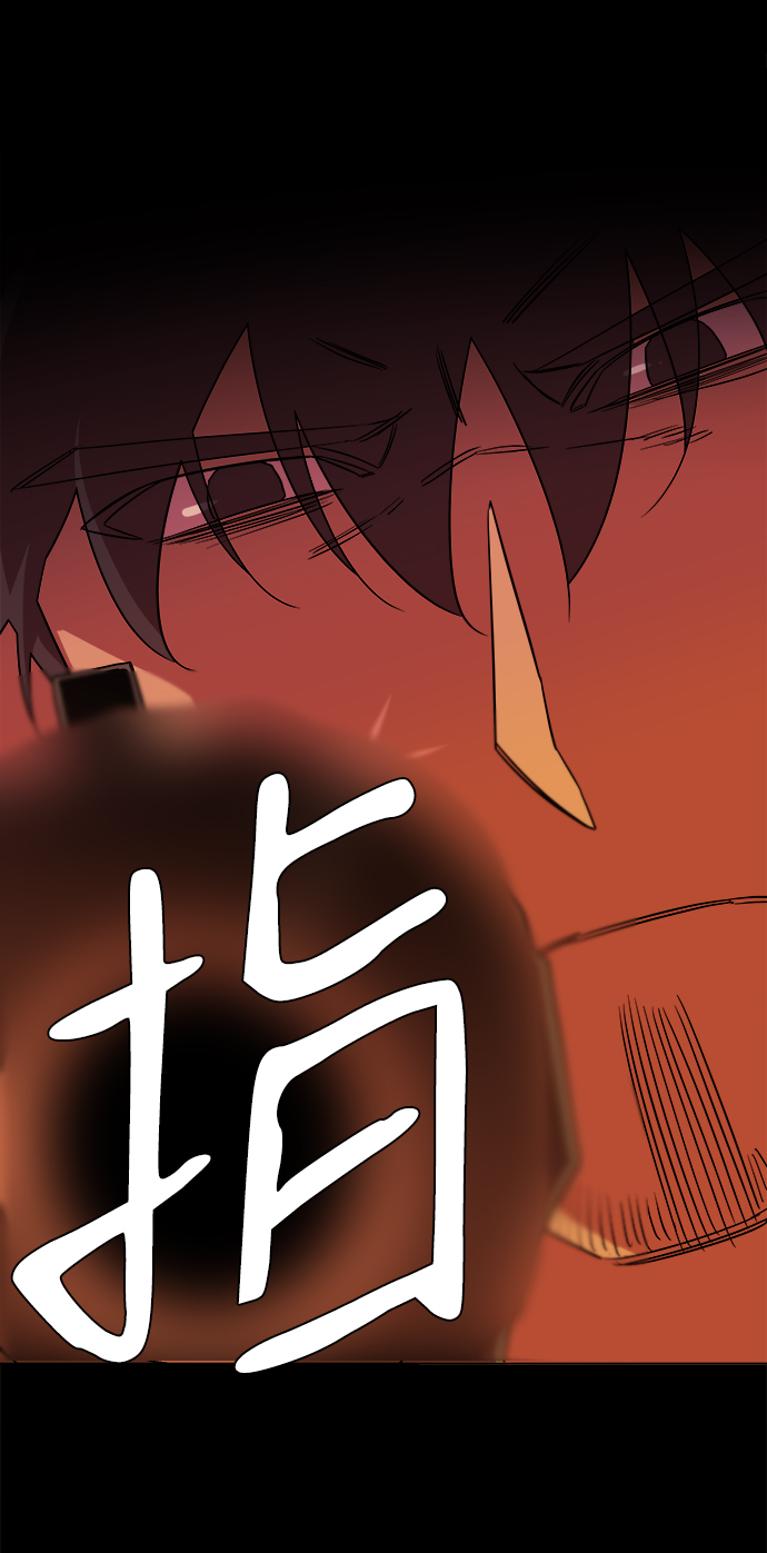 第九章（1）_首领76
