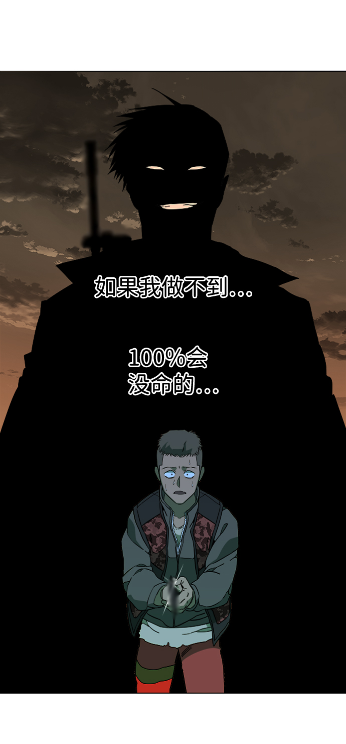 第十二章（4）_血雨腥风12