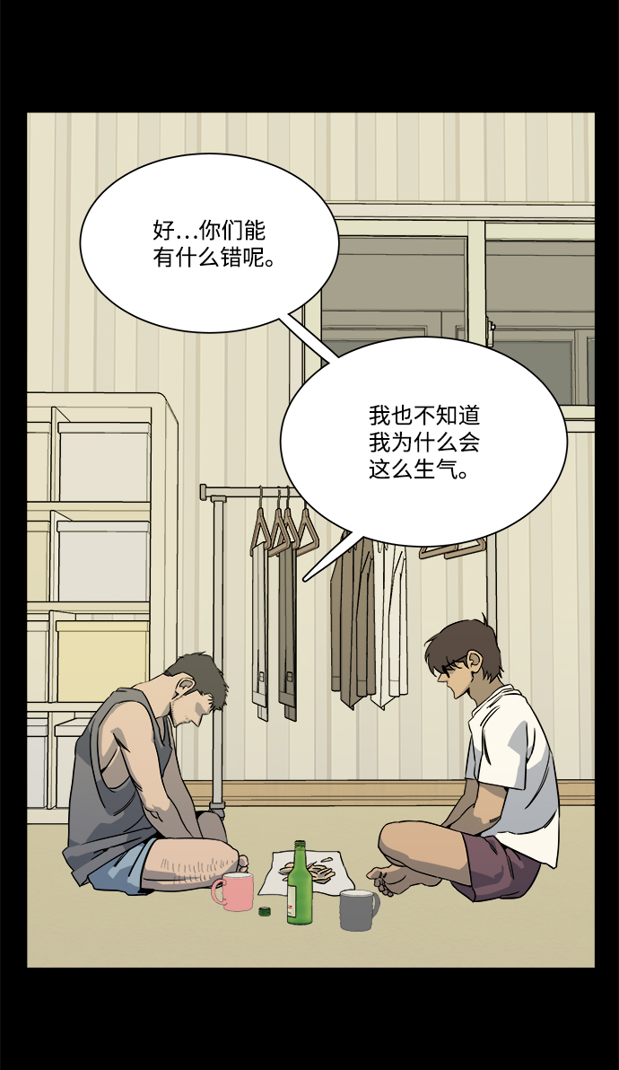 第九章（2）_首领82