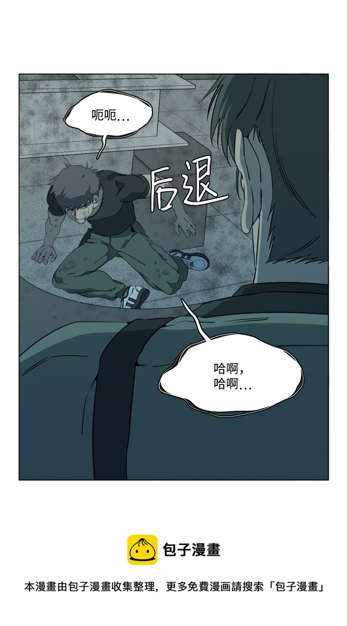 第十五章（7）_血雨腥风，第二篇53