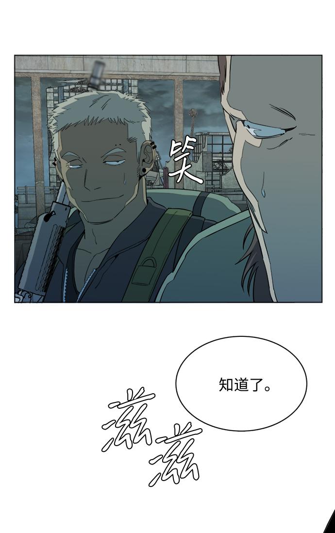 第十五章（4）_血雨腥风，第二篇16