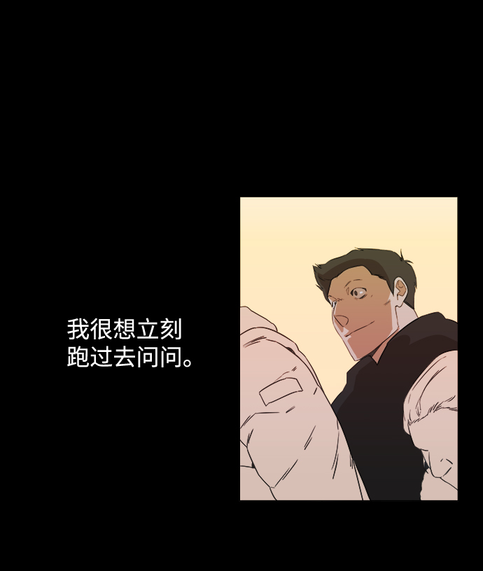 第一章（4）_异变15