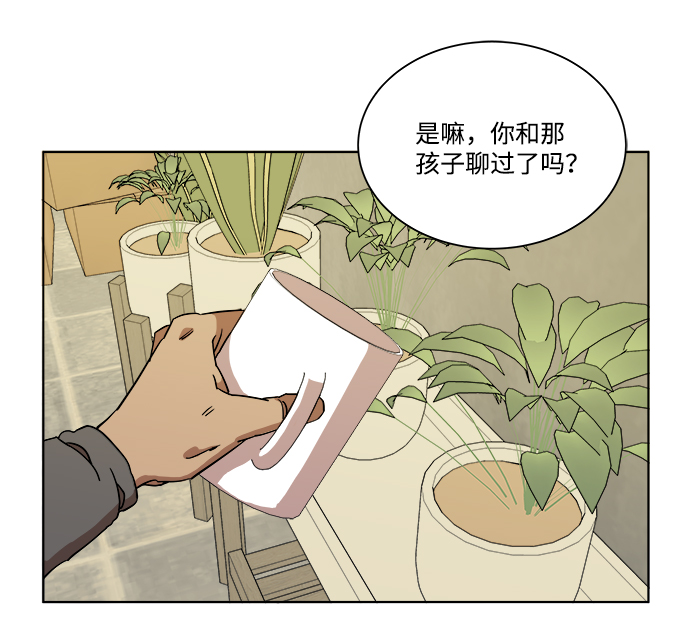 第十二章（1）_血雨腥风1
