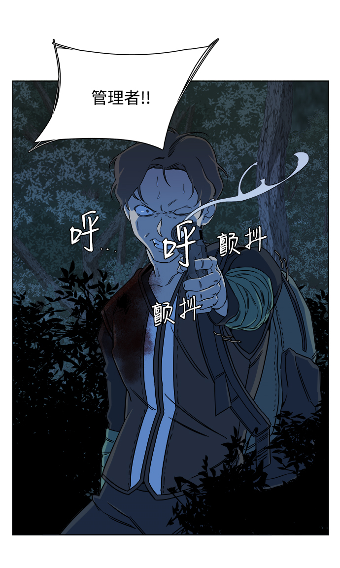 第八章（3）_逃逸57