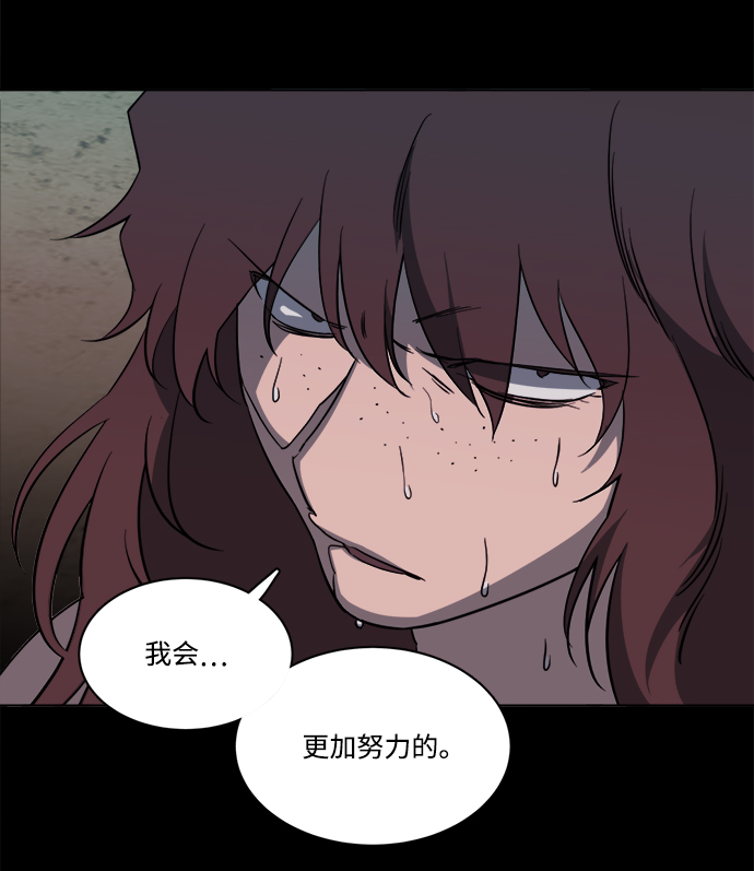 第十四章（2）_暴风前夜10